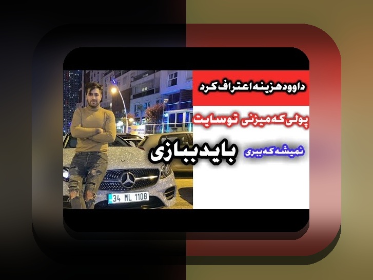 آیا بازی انفجار قمار است؟ پاسخ به سوالی که ذهن بسیاری از کاربران سایت شرط بندی را مشغول کرده است