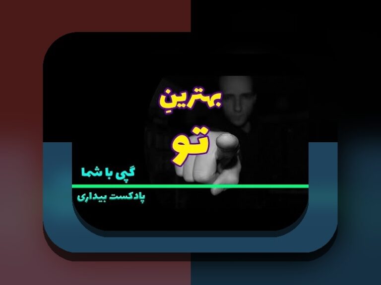 گروه همفکری وان ایکس بت: راهنمای کامل برای کاربران سایت شرط بندی ایرانی