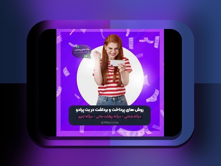 بونوس وان ایکس بت چیست؟ راهنمای کامل برای شروع بهتر در سایت شرط بندی